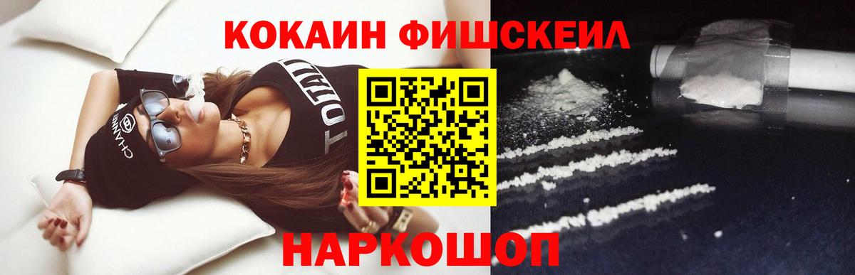 Кокаин Боливия  Кокаин 99%  Вход с VPN  Саянск 