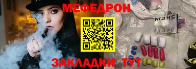 амф Обь