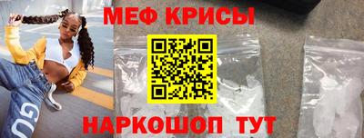 амф Обь