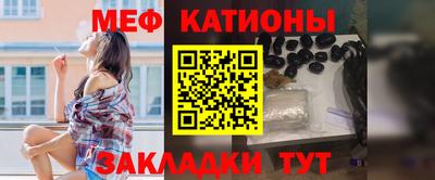 мдма Обнинск
