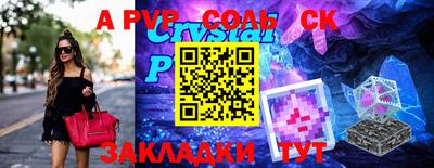 экстази Нягань
