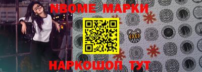мдма Обнинск