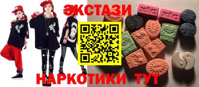 экстази Нягань