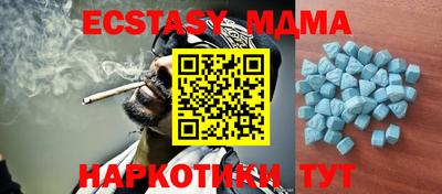 мдма Обнинск