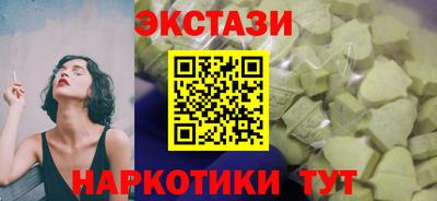 экстази Нягань