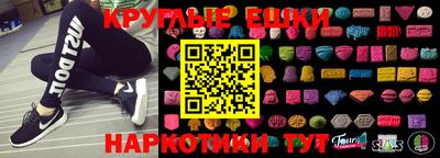 амф Обь