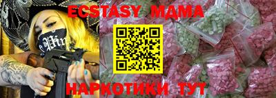 экстази Нягань