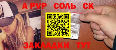 амф Обь