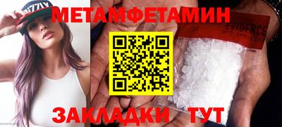 амф Обь