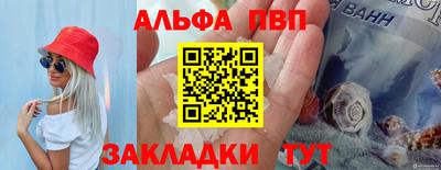 мдма Обнинск