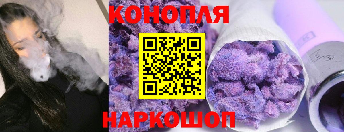 Саянск  Бошки марихуана LSD WEED  Вход с VPN  МАРИХУАНА Bruce Banner 