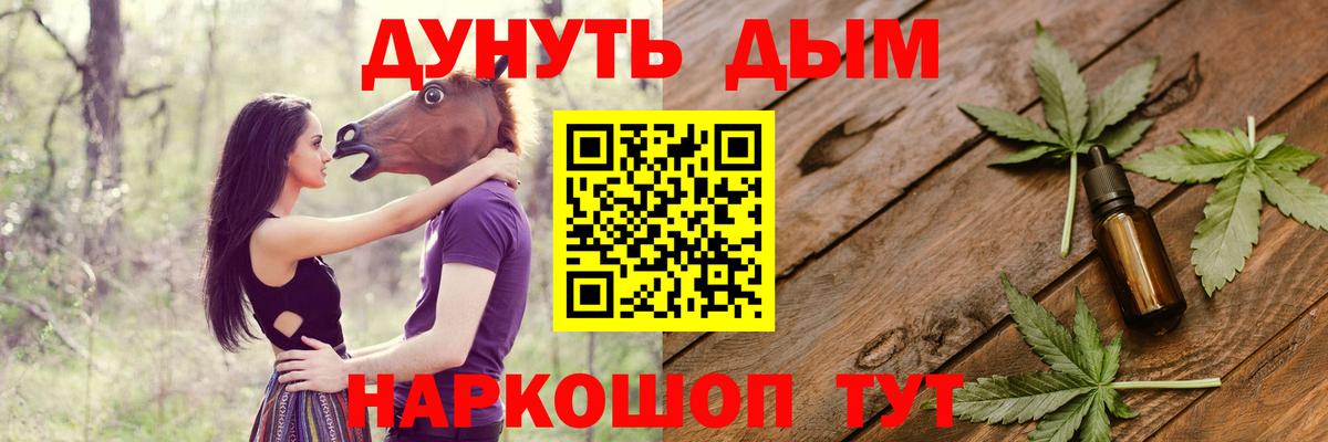 Бошки марихуана THC 21% Саянск